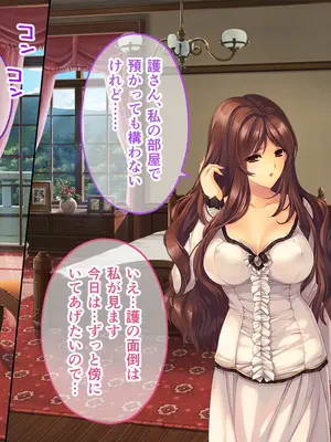 [どろっぷす! (大人のSEXY絵本)] 母娘乱館 CGノベル版 総集編 ～妊姦の一族。孕ませ儀式で栄華を築く～_058