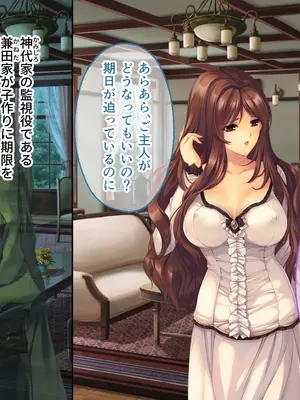[どろっぷす! (大人のSEXY絵本)] 母娘乱館 CGノベル版 総集編 ～妊姦の一族。孕ませ儀式で栄華を築く～_146