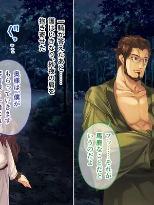[どろっぷす! (大人のSEXY絵本)] 母娘乱館 CGノベル版 総集編 ～妊姦の一族。孕ませ儀式で栄華を築く～_417