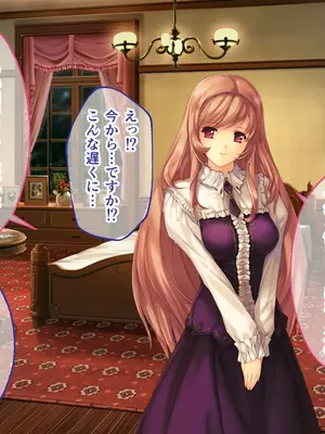 [どろっぷす! (大人のSEXY絵本)] 母娘乱館 CGノベル版 総集編 ～妊姦の一族。孕ませ儀式で栄華を築く～_285