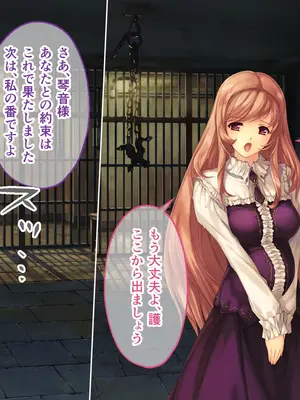 [どろっぷす! (大人のSEXY絵本)] 母娘乱館 CGノベル版 総集編 ～妊姦の一族。孕ませ儀式で栄華を築く～_351