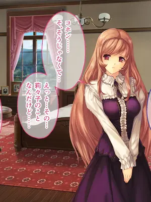 [どろっぷす! (大人のSEXY絵本)] 母娘乱館 CGノベル版 総集編 ～妊姦の一族。孕ませ儀式で栄華を築く～_269