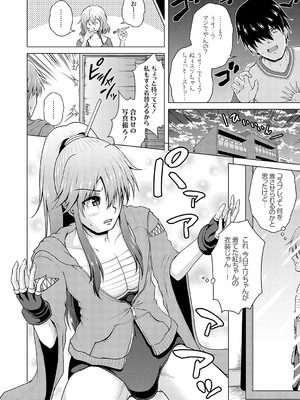 コミックグレープ Vol.135_119