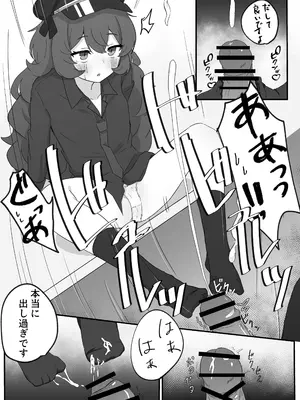 [ろあぐーん。(ろあぐん)] イロハとえっちしちゃう本。(ブルーアーカイブ) [DL版]_10