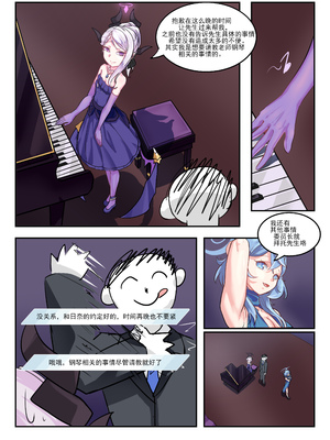 [acc] 她們的小插曲 [中国語]_07