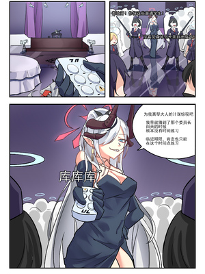 [acc] 她們的小插曲 [中国語]_28