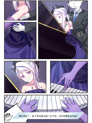 [acc] 她們的小插曲 [中国語]_13