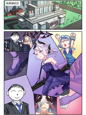 [acc] 她們的小插曲 [中国語]_40