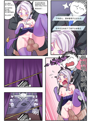 [acc] 她們的小插曲 [中国語]_27