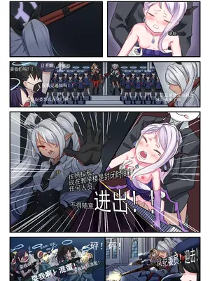 [acc] 她們的小插曲 [中国語]_22