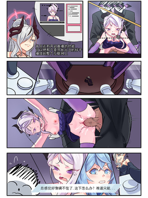 [acc] 她們的小插曲 [中国語]_30