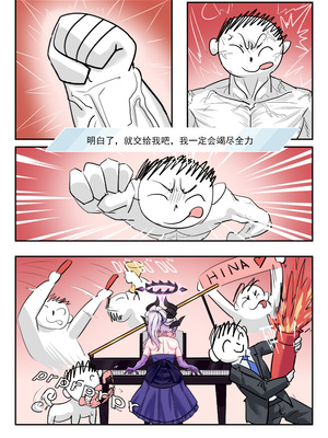 [acc] 她們的小插曲 [中国語]_10