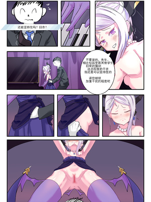 [acc] 她們的小插曲 [中国語]_15