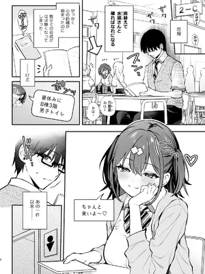 [カームホワイト (真白しらこ)] C105オマケ本 [DL版]_02