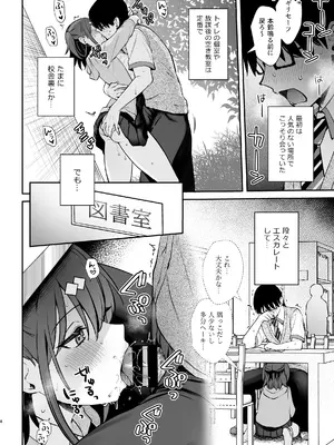 [カームホワイト (真白しらこ)] C105オマケ本 [DL版]_04