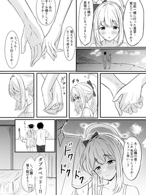 [ふぉーあす (よんじり)] 兎の背伸び (ブルーアーカイブ) [DL版]_09