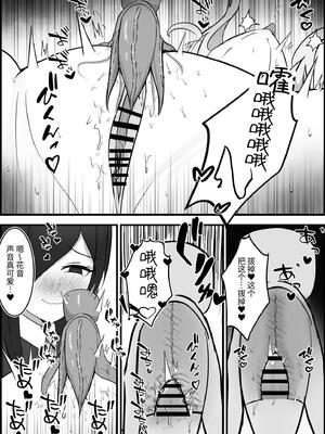 [りーりうむ (アイガ)] 淫魔による百合暴力連続絶頂で堕ちる〜慕っていた人がサキュバスでした〜 [中国翻訳]_23