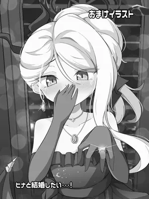 [もちもち爆弾 (望月ハル)] ヒナちゃんがHすぎます! (ブルーアーカイブ) [DL版]_20