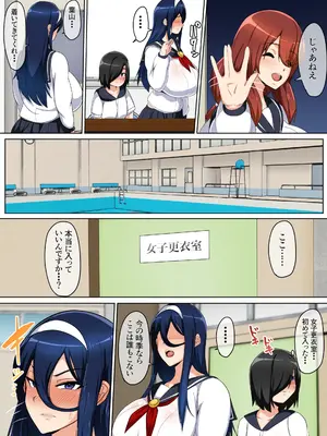 [アキカン (oxアキカンox)] 水泳部はオフシーズン_19