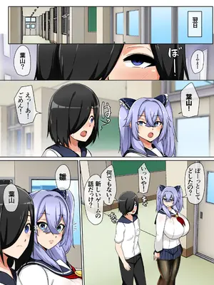 [アキカン (oxアキカンox)] 水泳部はオフシーズン_39