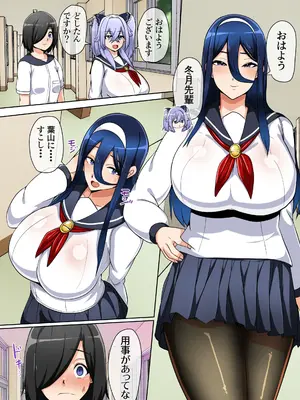 [アキカン (oxアキカンox)] 水泳部はオフシーズン_40