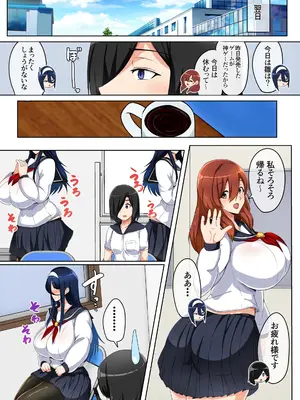 [アキカン (oxアキカンox)] 水泳部はオフシーズン_16