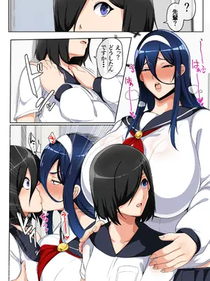 [アキカン (oxアキカンox)] 水泳部はオフシーズン_06