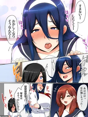 [アキカン (oxアキカンox)] 水泳部はオフシーズン_18