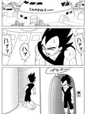 [ココロノまま] 金髪NTR〜巨根メス堕ち (ドラゴンボールZ)_029