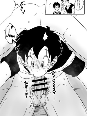 [ココロノまま] 金髪NTR〜巨根メス堕ち (ドラゴンボールZ)_153