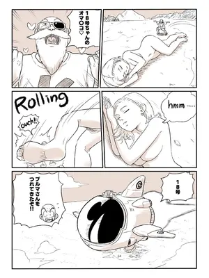 [ココロノまま] 金髪NTR〜巨根メス堕ち (ドラゴンボールZ)_100