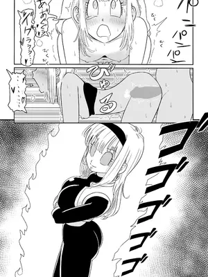 [ココロノまま] 金髪NTR〜巨根メス堕ち (ドラゴンボールZ)_139