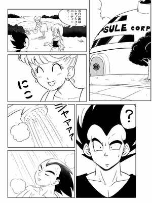 [ココロノまま] 金髪NTR〜巨根メス堕ち (ドラゴンボールZ)_055