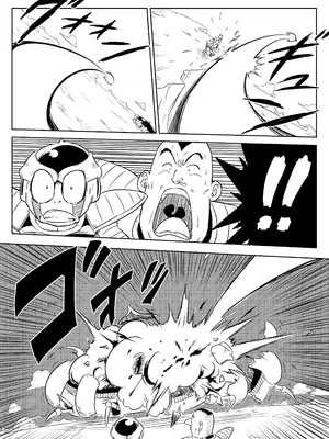 [ココロノまま] 金髪NTR〜巨根メス堕ち (ドラゴンボールZ)_230