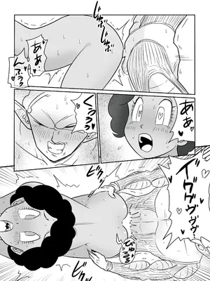 [ココロノまま] 金髪NTR〜巨根メス堕ち (ドラゴンボールZ)_130