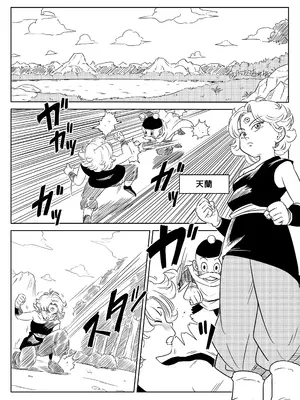 [ココロノまま] 金髪NTR〜巨根メス堕ち (ドラゴンボールZ)_215