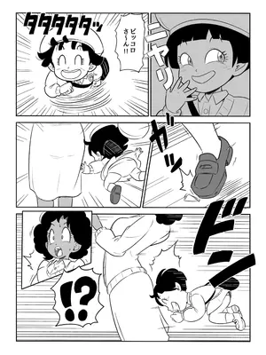 [ココロノまま] 金髪NTR〜巨根メス堕ち (ドラゴンボールZ)_091