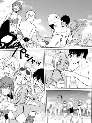 [多摩尾庵 (たまび)] ギャルと陰キャの夏休み! [DL版]_055