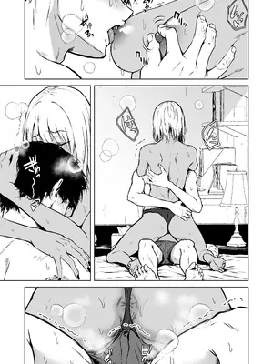 [多摩尾庵 (たまび)] ギャルと陰キャの夏休み! [DL版]_017