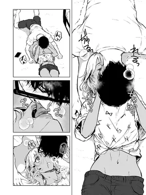 [多摩尾庵 (たまび)] ギャルと陰キャの夏休み! [DL版]_014