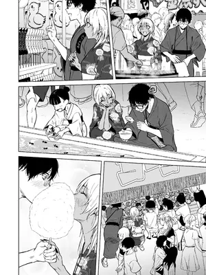 [多摩尾庵 (たまび)] ギャルと陰キャの夏休み! [DL版]_070