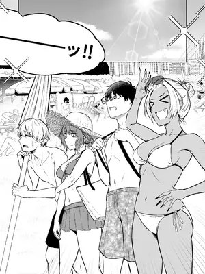 [多摩尾庵 (たまび)] ギャルと陰キャの夏休み! [DL版]_034