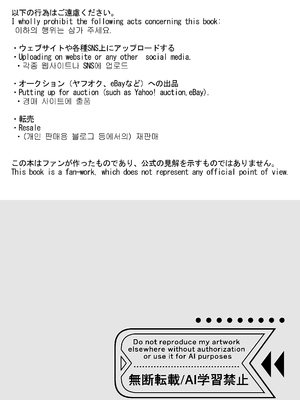 [ハルカノ流星群 (浦歩あん)] ミカが可愛すぎるのが悪い!! (ブルーアーカイブ) [DL版]_02