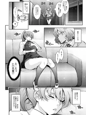 (C105) [我流痴帯 (TANA)] 夢精に溺れる王子姫_12