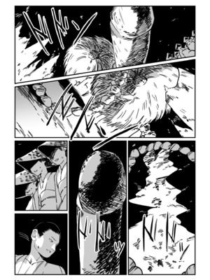 [あすぜむ] 村のならわし [DL版]_102