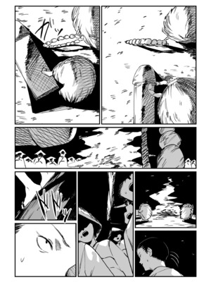 [あすぜむ] 村のならわし [DL版]_103