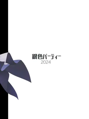 [銀色パーティー (DJ喜茶)] 顕現せぬ者をわからせ (ブルーアーカイブ)｜狠狠教育尚未显现之人 [欶澜汉化组]_19