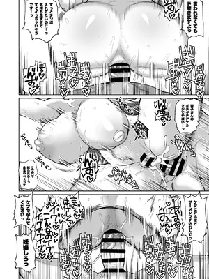 [肉体言語倶楽部 (デコ助)] おとなりの元佐倉さん 総集編 (魔法少女まどか☆マギカ) [DL版]_165