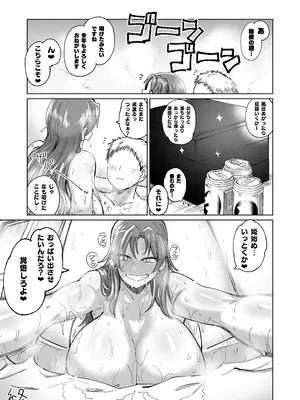 [肉体言語倶楽部 (デコ助)] おとなりの元佐倉さん 総集編 (魔法少女まどか☆マギカ) [DL版]_170