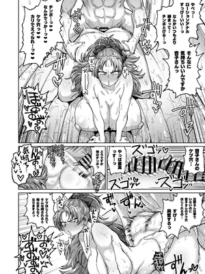 [肉体言語倶楽部 (デコ助)] おとなりの元佐倉さん 総集編 (魔法少女まどか☆マギカ) [DL版]_163